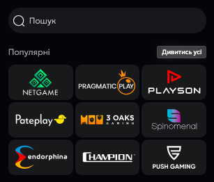 провайдери 777 ladies